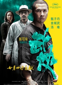 一国产大片在线观看